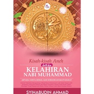 Maulidur Rasul: Kisah Aneh Ketika Kelahiran Nabi Muhammad - Syihabuddin Ahmad (SANTAI ILMU PUBLICATI