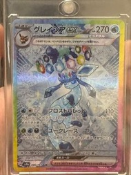 Pokemon Card PSA10 Sar Sr Ar 日文/中文 tcg card