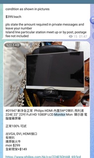 Philips HDMI 內置5W*2喇叭 飛利浦 224E 22" 22吋 Full HD 1080P LCD Monitor Mon  顯示器 電腦螢幕屏幕