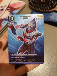 Ultraman Card Game Card - Ultraman Cosmos Future Mode