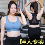 Sports Underwear Shockproof High Strength Large Size Chest Zipper Women's Plump Girls Running Push up Yoga Vest 100.00kgcoursette shaperlingerlinebra besibra cantikbengkung samping