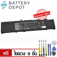 [ฟรีไขควง] Dell แบตเตอรี่ ของแท้  MV07R 68Wh (สำหรับ Dell Inspiron 14 5490 / G3 15 3500 3590 / G5 15