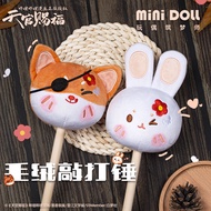 Genuine Tian Guan Ci Fu (TGCF) manga Xie Lian Huacheng plush massage hammering back neck and shoulde