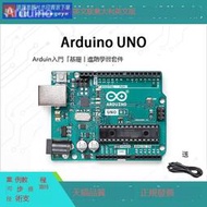 熱銷爆品arduino uno r3官方原裝意大利英文版 arduino開發板擴展學習套件 露天拍賣