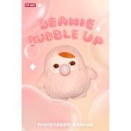 POPMART PUCKY Beanie bubble up Series Plush Plush keychain pendant Figures blind box toy