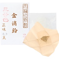 Tsugutsugu Gold Powder 0.3g for Kintsugi and Maki-e Finishing (Kintsugi Kit Refill)