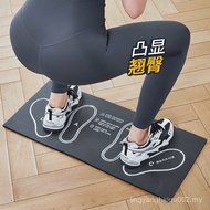 Squat Mat Beginner Squat Buttocks Multifunctional Home Fitness