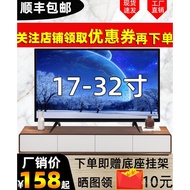 LCD TV 80cm HD Smart Network wifi TV 32 Wall Mounted 22/26/30 Inch Projection Screen Tablet