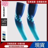 Our Most Sunscreen Ice Sleeve Men's Silk Hand Summer Ultraviolet-Proof Thin Style Breathable Cool Cy