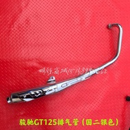 เสื้อกั๊กเครื่องยนต์มอเตอร์ไซค์แบบ GT125 QS125-5/5C/5AEF สำหรับเสื้อกั๊กเครื่องยนต์แบบเสียงดังสำหรับ