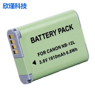 Iamuu NB-12L Camera Battery Suitable for Canon G1X Mark II G1X2 N100 MINI X N