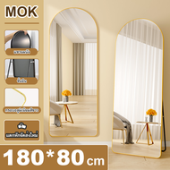 MOK กระจกเต็มตัว 170/160 ซม. มีทั้งหมด 3 สี ให้เลือก