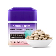 Jun Vitamin d Pet Fluff Nutritional Supplement Dog Row Cat Biotin Pet Excellent Dog Lecithin Hairy K