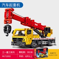 ตัวต่อ รถก่อสร้าง รถเครน S SEMBO BLOCK STC120T5 TRUCK CRANE 991 PCS 712022
