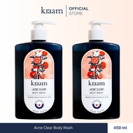 [2 ชิ้น] Kraam Acne Clear Body Wash Orange Seed & Salicylic Acid 450 ml. เเจลอาบน้ำสูตรปกป้องผิวจากส