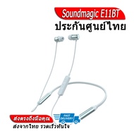 Soundmagic E11BT หูฟังบลูทูธแบบคล้องคอ ของแท้ ประกันศูนย์ไทย