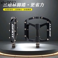 Giant giant Pedal ATX-XTC Mountain Bike Pedal Bicycle Pedal Aluminum Alloy Pedal