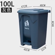 Others - 戶外有蓋腳踏塑膠垃圾桶【全灰100L-K（特厚）】#Z221029047