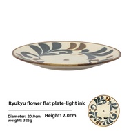Mino Yaki | Dinner Plate 8.0 Inches