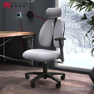 Engineering Chair Office Seat Armrest Computer Chair Lifting Feeling Ergonomic Armrest PH-08BH4D Pug