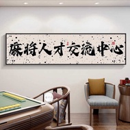 National Trendy Chess Card Room Mahjong Hall Decorative Painting Playing Card Entertainment Room Pai