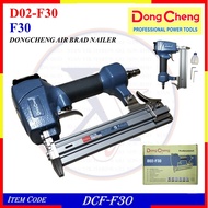 D02-F30 DONGCHENG AIR BRAD NAILER - DCF-F30