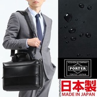 PORTER leather 2 way briefcase 防撥水真皮公事包 13 吋電腦牛皮兩用斜咩袋 13 inch computer business bag 男返工袋 men PORTER TOKYO JAPAN