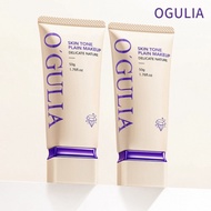 Ogulia makeup base primer 阿古丽娅柔焦素颜霜 no-makeup cream soft focus skin tone light confortable brighten 