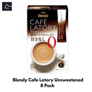 AGF Blendy CAFE LATORY Cafe Latte กาแฟ เครื่องดื่ม 3in1 นำเข้าจากญี่ปุ่น  (มี 8ซอง/กล่อง) *กล่องขาวน