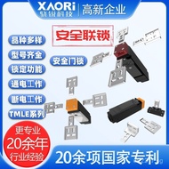 Lock+Safety Gate TSL2A1TSLA2Safety Safety TMLE1-3C Interlocking Schlegel+TSL2AD3Latch TT5P