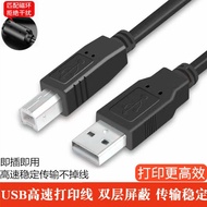 Suitable for HP HP M126a M1136 M126NW Black White Laser Copy Printer USB Data Cable