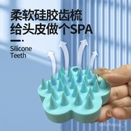 🚓Japanese Style Silicone Shampoo Brush Head Massage Wet and Dry Shampoo Brush Shampoo Massage Brush Silicone Shampoo Bru