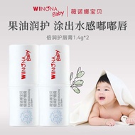 lip balm [U Pie Style] Verona Baby Child Protection Moisturizing Lip Balm 1.4g * 2 Baby Lip Balm Lip