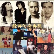 Golden Classic Old Songs U Disk Car Download Good Mandarin Cantonese Nostalgic High-Quality Music MP