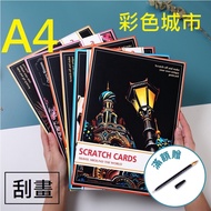 Scratch Painting A4 City Night View Creative Animal 21 * 29.7cm DIY