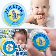 德國🇩🇪PENATEN 牧羊人嬰幼兒萬用膏50ml