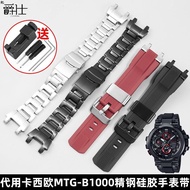 手表带 Original genuine substitute Casio G-SHOCK silicone watch with MTG-B1000 series steel belt male modified stainless steel watch chain