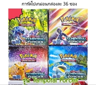 การ์ด โปเกม่อน (box) การ์ดซอง รุ่น การ์ดโปรเกม่อน ภาษาอังกฤษ