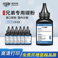 Imported Brothers MFC7340 7840 7880DN 7450 Printer HL2240D 2260d 2140 Toner Ready Stock