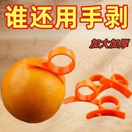 Household peeling grapefruit Straw orange peeli Household peeling grapefruit Handy Tool Peeler Umbil