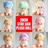 20cm/7.87in Constellation plush doll, Twelve styles to choose, Cultivate children's hands-on ability