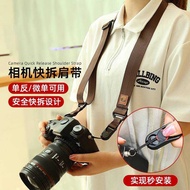 Suitable for Panasonic Micro Single Camera Shoulder Strap S1 S5 S9 S52X Camera Crossbody Strap Rope 