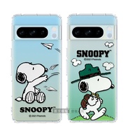 【SNOOPY 史努比】正版授權 Google Pixel 8 Pro 漸層彩繪空壓手機殼