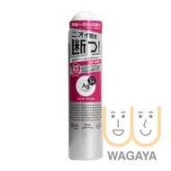 資生堂 - AG Deo 24 止汗粉末噴霧 40g (無香 - 銀) (平行進口貨品)