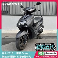 🛵台南二手機車🛵 2019 勁戰五代 消光黑 CYGNUSX 5th 五代戰 五代勁戰 0元交車 無卡分期