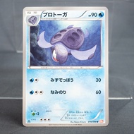 [LP] Tirtouga 016/066 BW2   Pokemon Card TCG Japanese