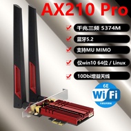 AX210 PRO WiFi 6E Card Network Card WiFi Card Bluetooth 5.2 Heat Sink Tri-Bands 5374M Gigabit Wirele