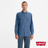 Levis 男款 寬鬆版工裝牛仔襯衫 / 精工中藍染石洗 / 寒麻纖維 熱賣單品