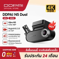[2026 New]DDPAI N5 Dual Front and Rear Dash Cam 2160P + 1080P Full HD Car Camera ADAS กล้องติดรถยนต์