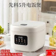 Xianke Rice Cooker Household Rice Cooker Multifunctional 5L4-5 People Timed Appointment Rice Cooker 